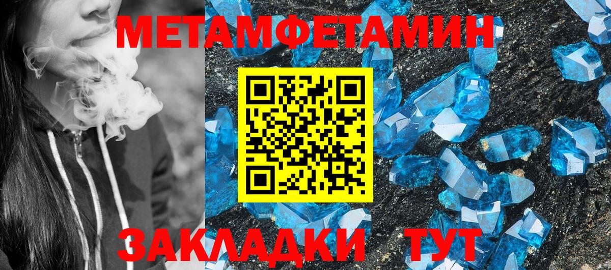 АМФ  Амфетамин  Альметьевск  Вход с VPN  Amphetamine 98% 