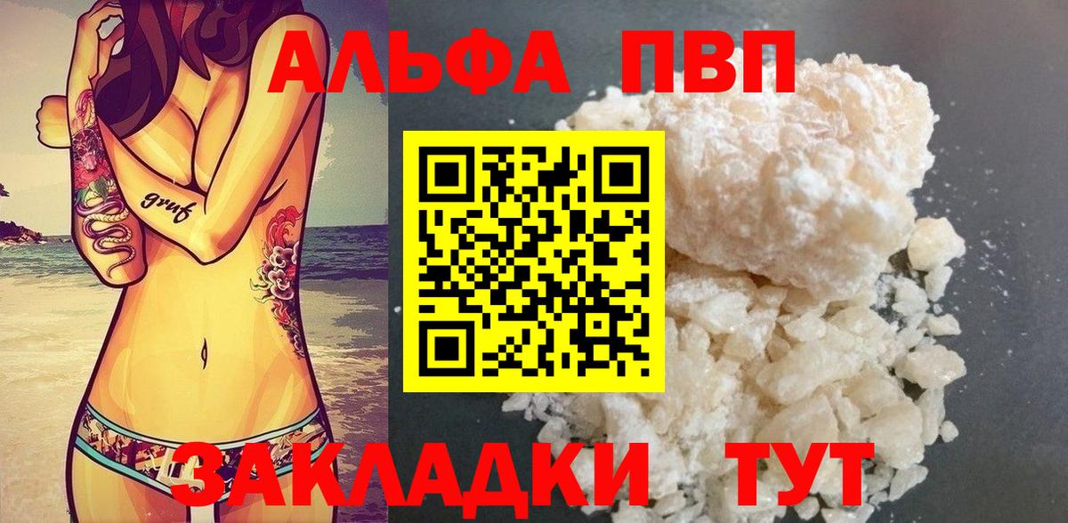 A-PVP СК Альметьевск