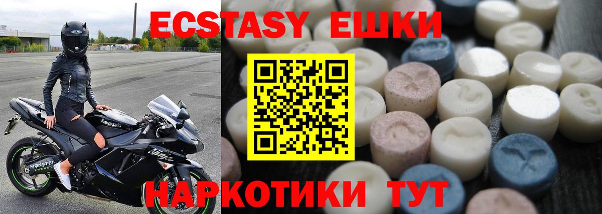 Ecstasy Cube Альметьевск