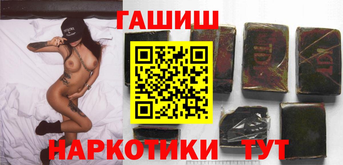 ГАШИШ Ice-O-Lator Альметьевск