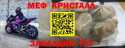 тгк Пыть-Ях