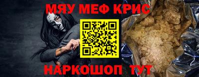 ешки Пугачёв