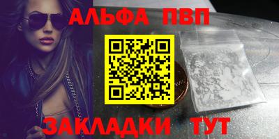 ешки Пугачёв