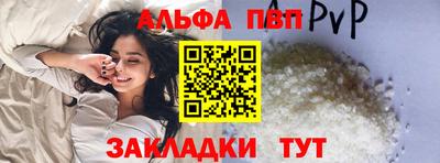 тгк Пыть-Ях