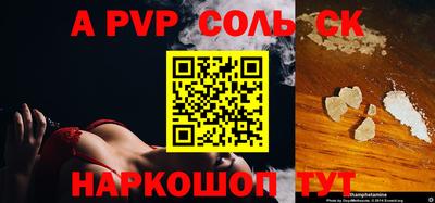 ешки Пугачёв