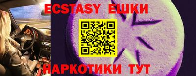 ешки Пугачёв
