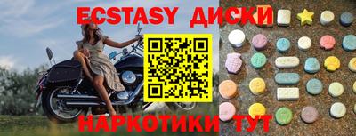 Альфа ПВП Пушкино