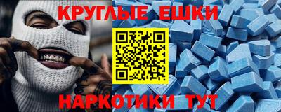 тгк Пыть-Ях