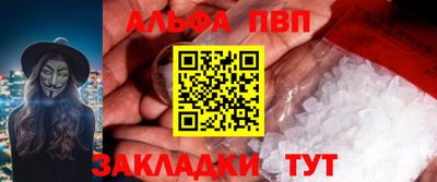 ешки Пугачёв