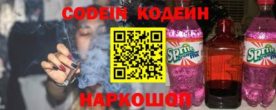 тгк Пыть-Ях