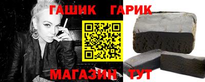 Альфа ПВП Пушкино