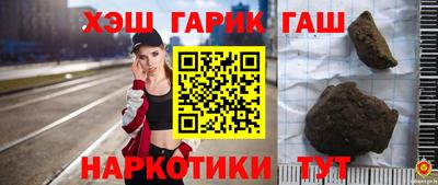 тгк Пыть-Ях