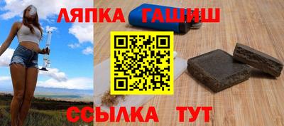 Альфа ПВП Пушкино