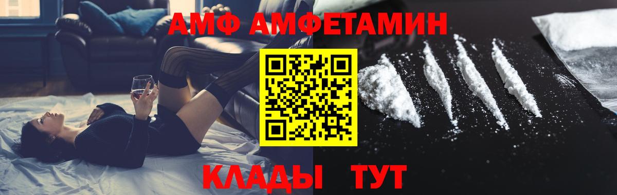 Альметьевск  Первитин витя  Вход с VPN  МЕТАМФЕТАМИН  Первитин витя 