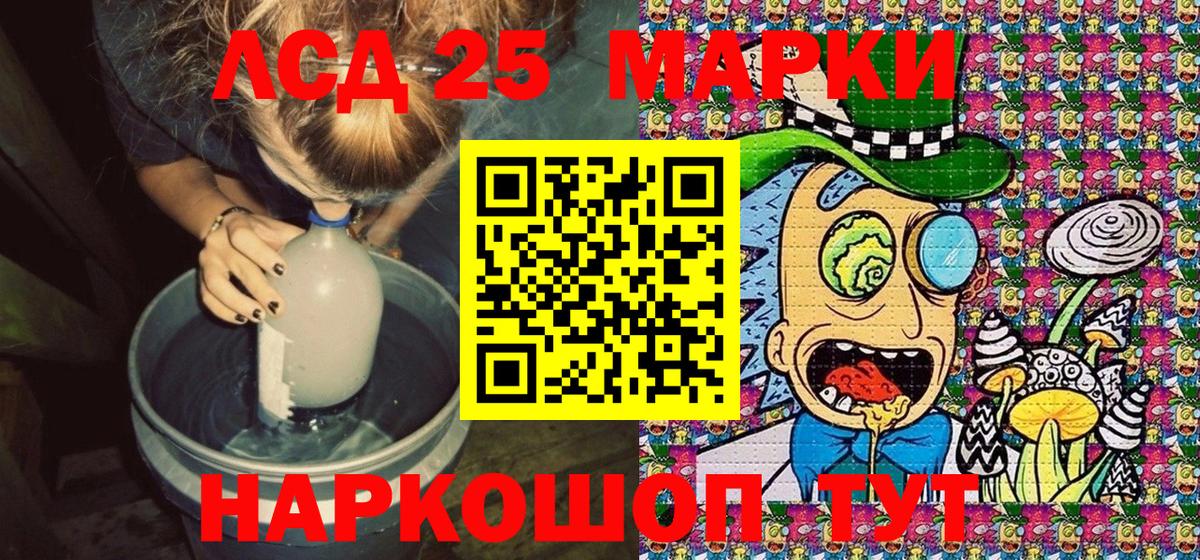 Наркотические марки 1,8мг  Вход с VPN  Альметьевск  Наркотические марки 1,8мг 