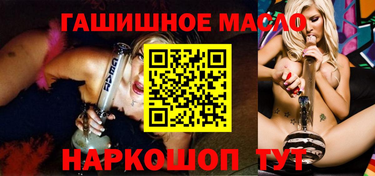 ТГК Wax  ТГК вейп с тгк  Вход с VPN  цена   Альметьевск 