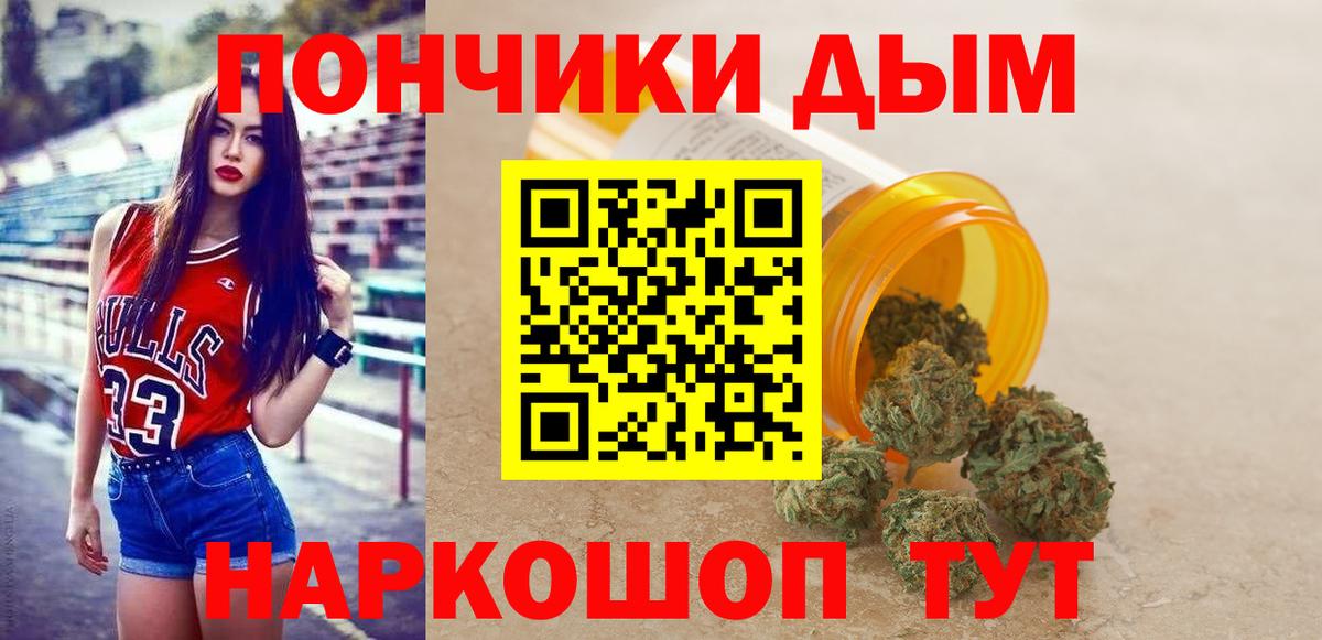 Канабис OG Kush Альметьевск