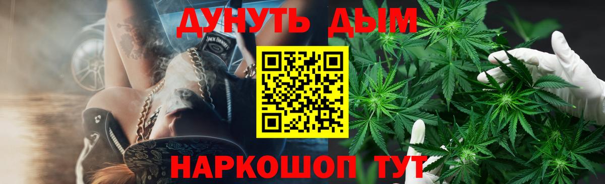 Бошки марихуана AK-47  Бошки марихуана планчик  Альметьевск  Вход с VPN  Шишки марихуана VHQ  Канабис планчик 